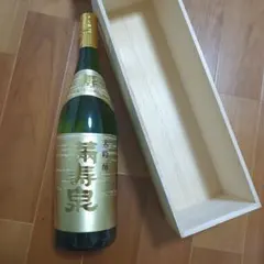 満寿泉(富山県) 大吟醸 1800ml　古酒　熟成酒のサムネイル