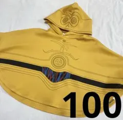 バースデイ スターウォーズ C3PO なりきり ポンチョ パーカー 100