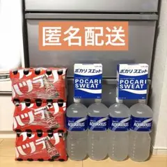 飲料 オロナミンC アクエリアス ポカリスエット まとめ売り 熱中症対策のサムネイル