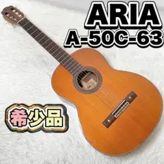 【希少品】ARIA A-50C-63 クラシックギター 日本製のサムネイル