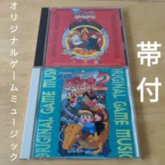 魔法陣グルグル」オリジナル・ゲーム・ミュージック - メルカリ