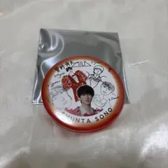 M!LK のぞいてみるく？展 ランダム缶バッチ 曽野舜太