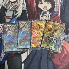 双龍覇王 モルトVERSUS おまけ付き