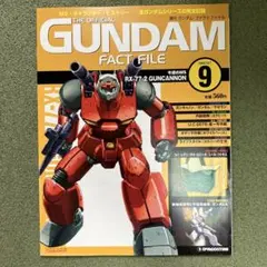 週刊 ガンダム・ファクトファイル No.9 - メルカリ