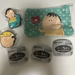 クレヨンしんちゃん　ボーちゃんあそーとコレクション ガチャガチャ