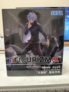 SEGA FIGURIZMα 五条悟 フィギュア　五条　無量空所　呪術廻戦