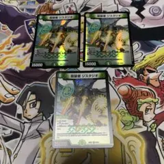 デュエマ ジスタジオ おさるく50