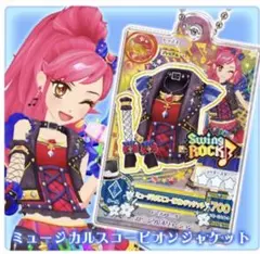 ガチャガチャ アイカツ だれでもアイドル活動アクリルチャーム 音城セイラ