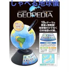 Item thumbnail for item 3666f5c1-fe19-4b5a-b12b-6f859d74a80c