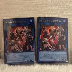 うかのみつねのたまゆら 3枚 Vジャンプ 遊戯王 - メルカリ