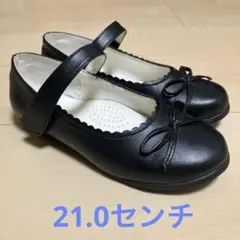 子ども用 フォーマルシューズ 21.0センチ
