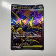 2026年最新】メガエアームドex SR M3 099/080 PSA10の人気アイテム