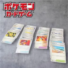 ポケモンカードゲーム　グッズ　ポケモンのどうぐ　スタジアム　まとめ売り