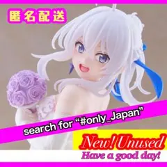 魔女の旅々　Coreful フィギュア　イレイナ～ドレスver. ホワイト　白