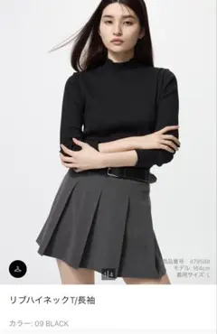 UNIQLO リブハイネックT ブラック　2枚セット