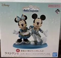 一番くじ Disney ラストワン賞 〈ミッキー＆ミニー〉 スペシャルフィギュア