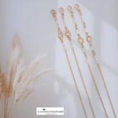 ⬗お得なセット⬗#4778　メガネチェーン・メガネストラップ　2本セット