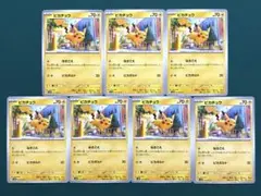 ポケモンカード ピカチュウ なきごえ ピカボルト 7枚セット
