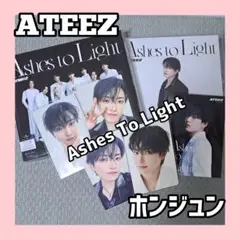 ATEEZ ホンジュン AshesToLight トレカセット ATINY