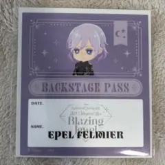 ツイステ バックステージパス風ステッカー エペル・フェルミエ