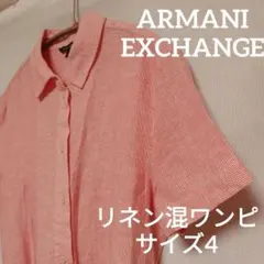 ARMANI EXCHANGE リネン/コットン ワンピース アルマーニのサムネイル