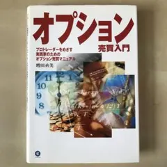 Item thumbnail for item a4c7a55a-90fa-4419-884d-d337ddb49001