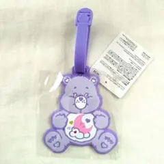 【新品未使用】ケアベア ラバーネームタグ パープル ラバーキーホルダー