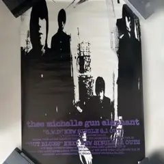 ★最終価格★超レア★ミッシェルガンエレファントB2非売品ポスター/チバユウスケ ☆最終価格☆非売品☆ミッシェルガンエレファントB2 ポスター