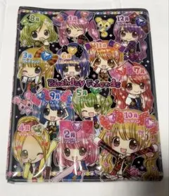 プロフィール帳 キャラクターグッズ