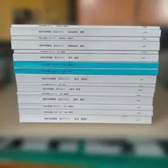 MESAR HAUS 教科書 6冊セット - メルカリ