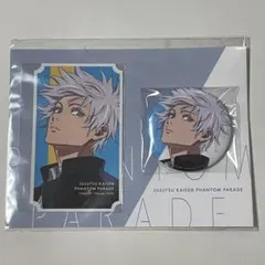 五条 缶バッジ ファンパレ 呪術廻戦 ファントムパレード メタル缶バッジ ハーフ