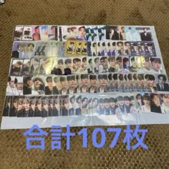 JO1 河野純喜　トレカ　まとめ売り