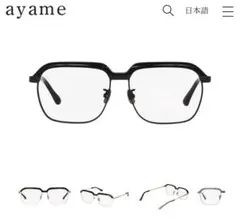 CARIN Zoff リムレス ツーブリッジ 黒縁メガネ まとめ売り - メルカリ