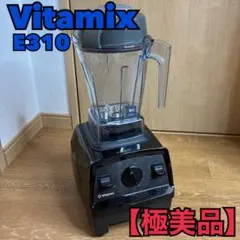 2026年最新】VitamiX vm0202の人気アイテム - メルカリ