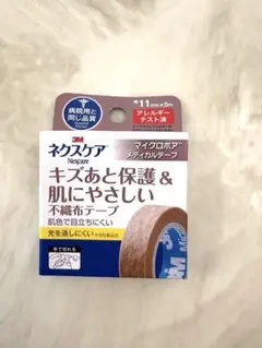 넥스케어 마이크로포어 메디컬 테이프 11mm x 5m