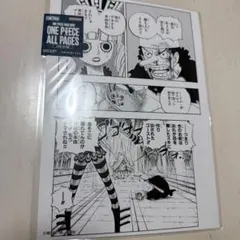 ワンピース ベースショップ base ALL PAGES ペローナ ペイジーズ