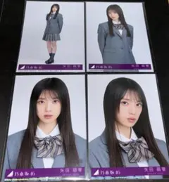 2025年最新】ネーブルオレンジ 矢田の人気アイテム - メルカリ