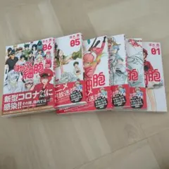 Item thumbnail for item cde2d3bd-09b7-4126-a969-b4580279599b