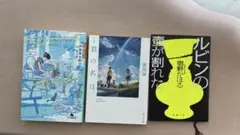 伊坂幸太郎
