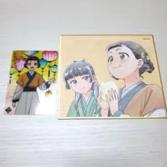 Item thumbnail for item 8fcc554e-13a4-4cd5-8bbd-affd727220f2