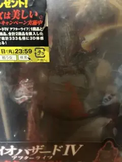 2026年最新】処刑マジニの人気アイテム - メルカリ