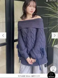 【公式完売品】 オフショルボリュームケーブルトップス dazzlin