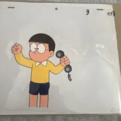 ドラえもん セル画/直筆動画付 のび太・しずか ドラえもん セル画/直筆動画付 のび太・しずか - メルカリ