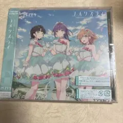 新品・未開封品】スゴすぎ前橋ウィッチーズ！ / それぞれのドア