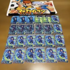 イナズマイレブン 一星光★113 イナズマイレブン 一星光☆113 - メルカリ