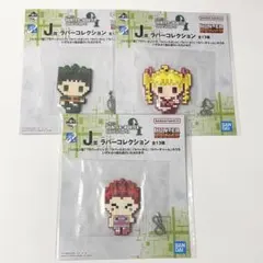 ハンターハンター　一番くじ　ラバーコレクション　J賞　ゴン　ビスケ　ヒソカ