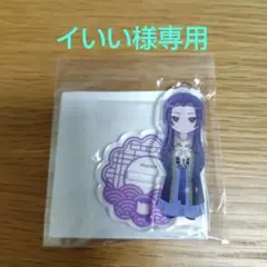 ★イいい様専用品★くじ引き堂　薬屋のひとりごと　アクリルスタンドフィギュア壬氏