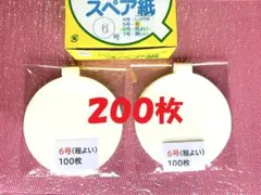 Item thumbnail for item 47066151-b5b2-40be-9929-26c803477cae