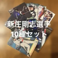 2025年最新】新庄剛志 阪神の人気アイテム - メルカリ