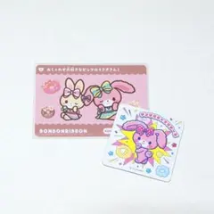 サンリオ　スクエアマグネットコレクションガム　カードダス　ぼんぼんりぼん　りぼん